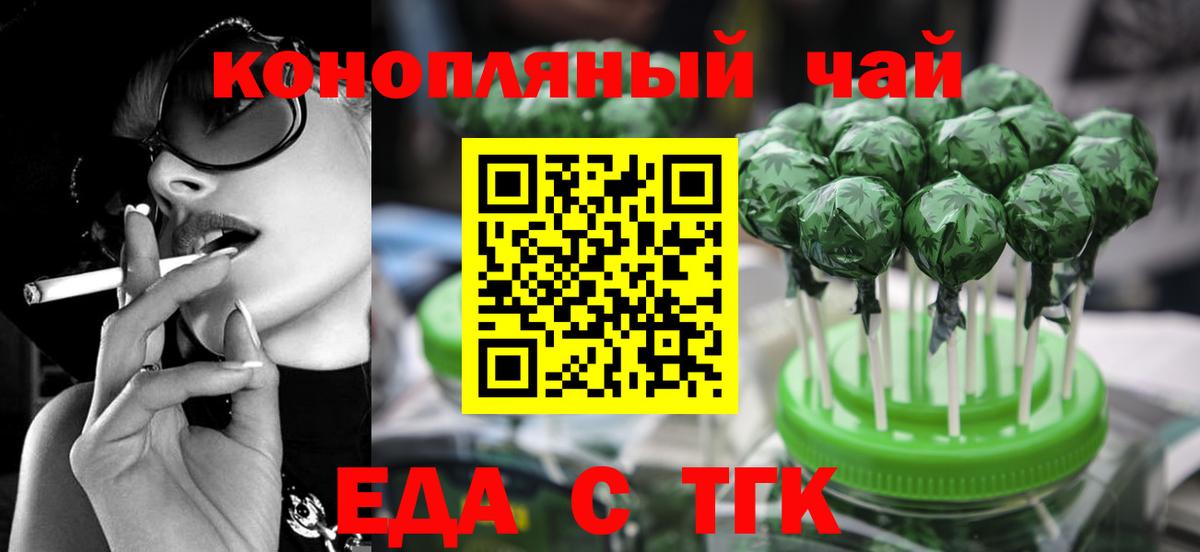 Canna-Cookies марихуана  Вход с VPN  Гусиноозёрск 