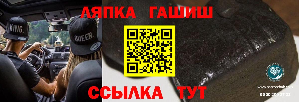 Амфетамин Гусиноозёрск