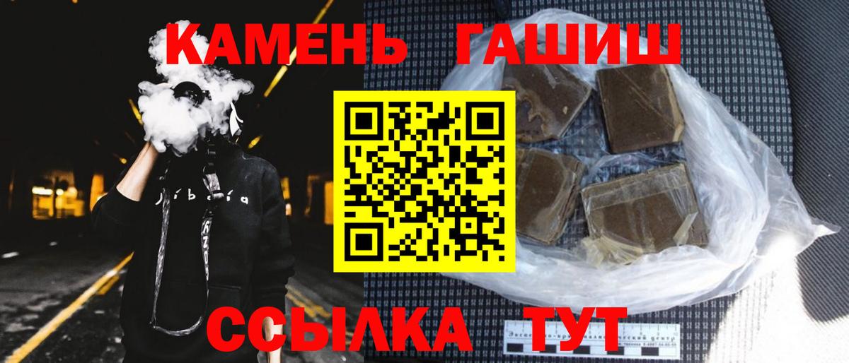 Гашиш индика сатива Гусиноозёрск