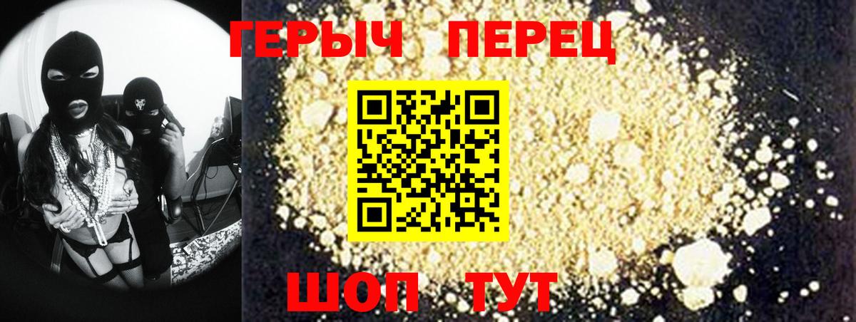 Гусиноозёрск  Героин Афган  Вход с VPN 
