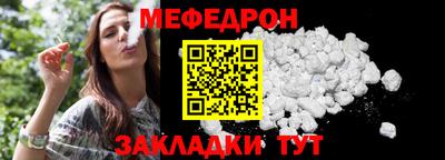 сатива Краснокаменск