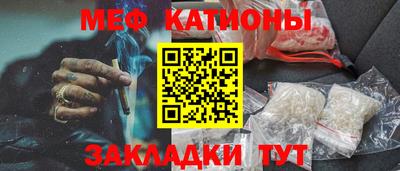 первитин Краснознаменск