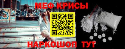 первитин Краснознаменск