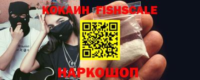 первитин Краснознаменск