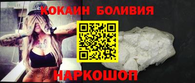 первитин Краснознаменск