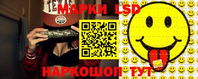первитин Краснознаменск