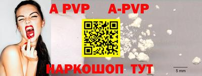 первитин Краснознаменск