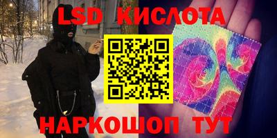 первитин Краснознаменск