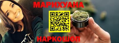 сатива Краснокаменск
