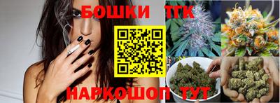 сатива Краснокаменск
