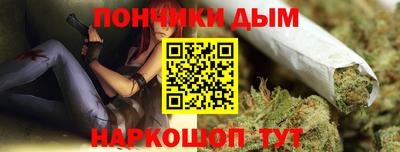 сатива Краснокаменск