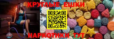 сатива Краснокаменск