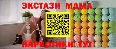первитин Краснознаменск