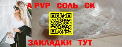 сатива Краснокаменск