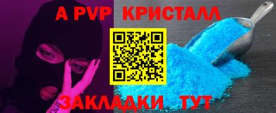 сатива Краснокаменск