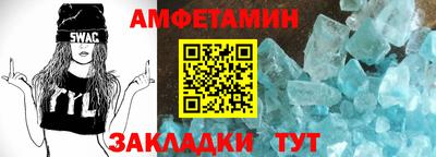 первитин Краснознаменск