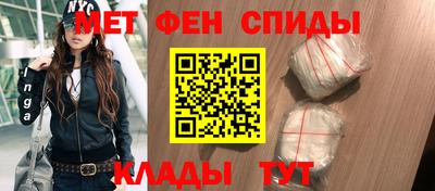 первитин Краснознаменск