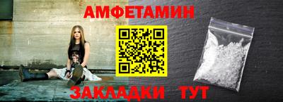 первитин Краснознаменск