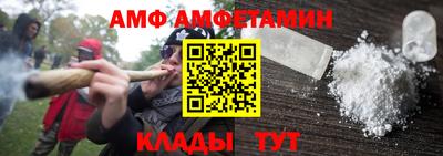 первитин Краснознаменск