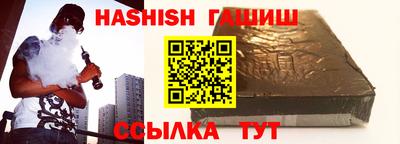 сатива Краснокаменск