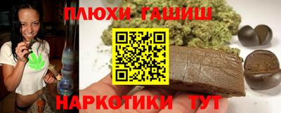 сатива Краснокаменск