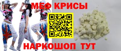 сатива Краснокаменск