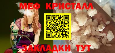 сатива Краснокаменск