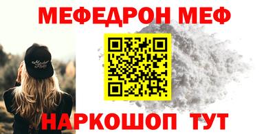первитин Краснознаменск