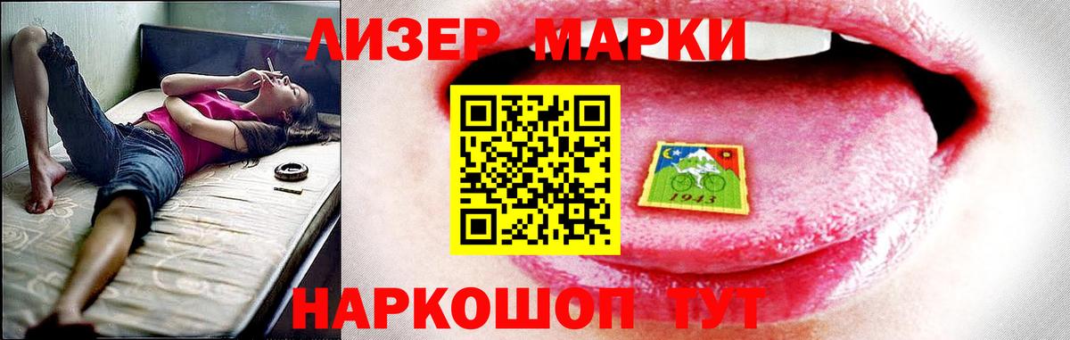 ЭКСТАЗИ  Вход с VPN  Codein  Гусиноозёрск  LSD-25  Меф   Марихуана 