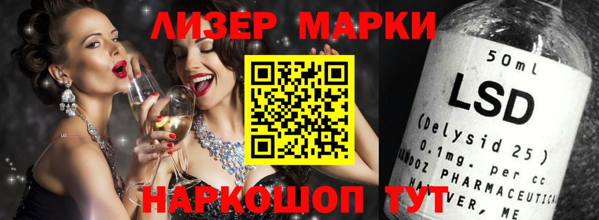 Лсд 25 экстази кислота Гусиноозёрск