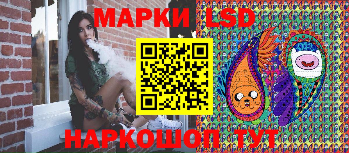 Марки N-bome 1500мкг  Вход с VPN  Марки NBOMe  Гусиноозёрск 