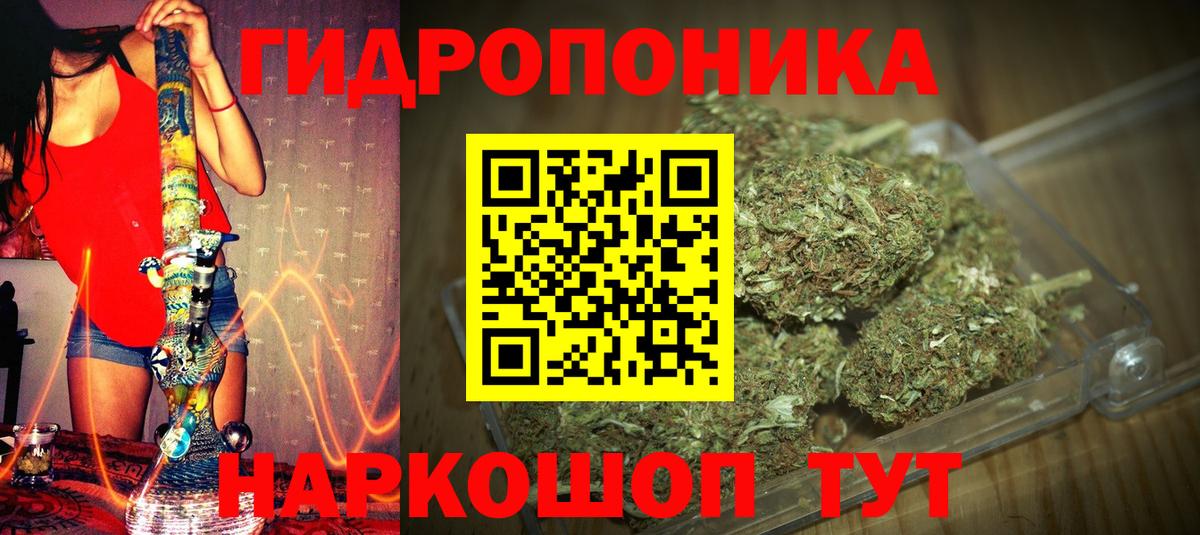 Каннабис AK-47 Гусиноозёрск