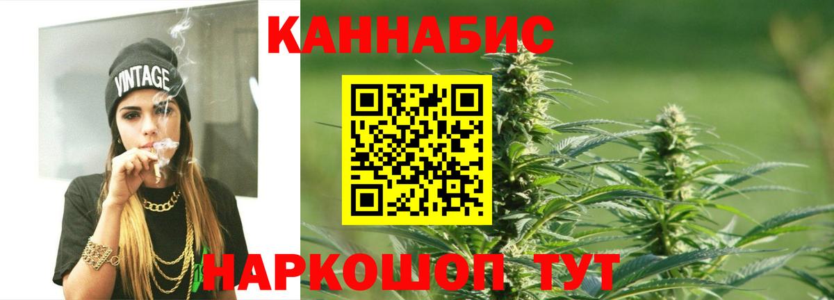 МАРИХУАНА марихуана  Бошки марихуана THC 21%  Гусиноозёрск  Вход с VPN 